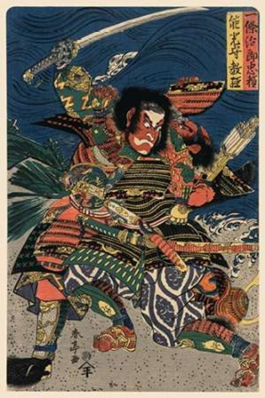 Great Samurai in Battle 1850 Poster Print by Unknown - Item # VARPDX342567